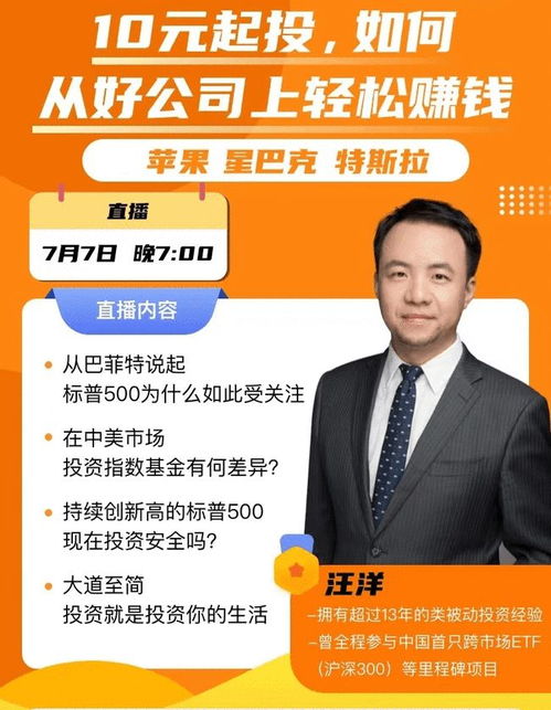 為什么說(shuō)大家都應(yīng)該買(mǎi)一點(diǎn)基金