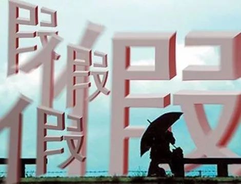 國(guó)家藥監(jiān)局通報(bào)不合格化妝品，消費(fèi)者需警惕風(fēng)險(xiǎn)